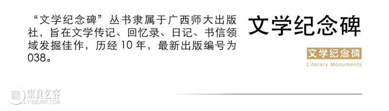 4月16日—18日,三影堂在朗园图书市集等你! 三影堂摄影艺术中心 图书 市集 三影堂 朗园 三影堂艺术商店 書联合郎园 vintage 品牌 活动 北京 崇真艺客